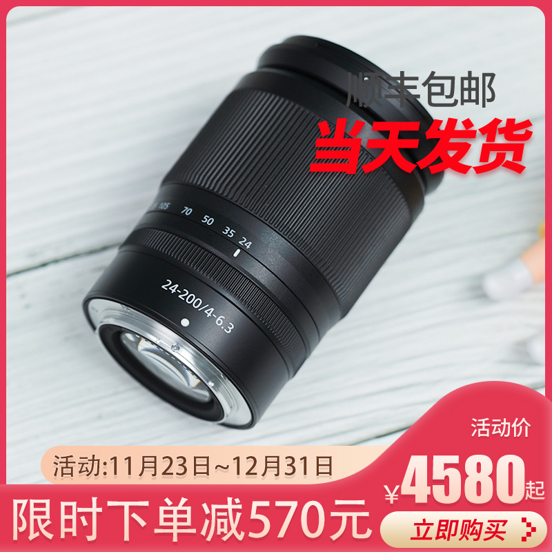 未拆封 Nikon/尼康 【年末大促】尼康 Z 24-200mm f/4-6.3 VR 