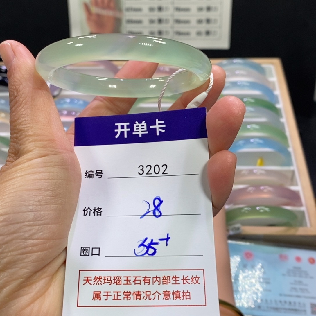 玛瑙/玉髓未镶嵌手镯3202