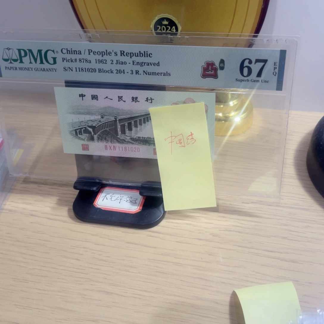 美评评级67分凸大桥朦胧号