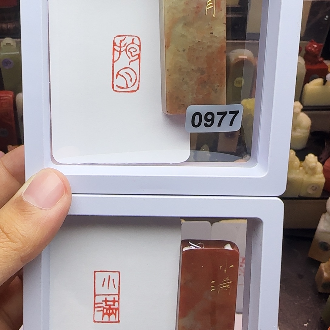 印石寿山石1×2抱月，小满 一组两个 手工篆刻