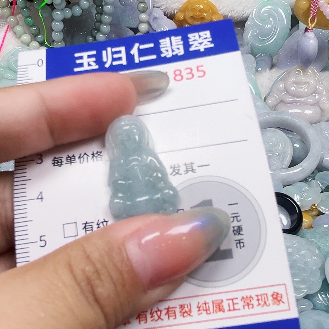 翡翠未镶嵌吊坠(不含链)111