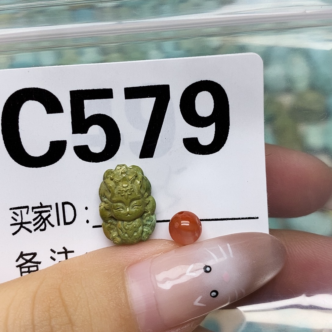 ****Y南红玛瑙未镶嵌配饰