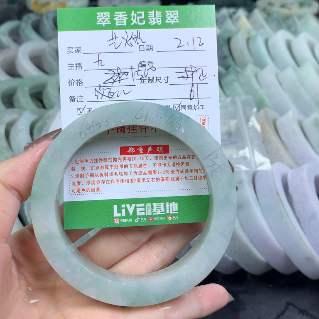定制翡翠翡翠手镯定制未镶嵌艺*