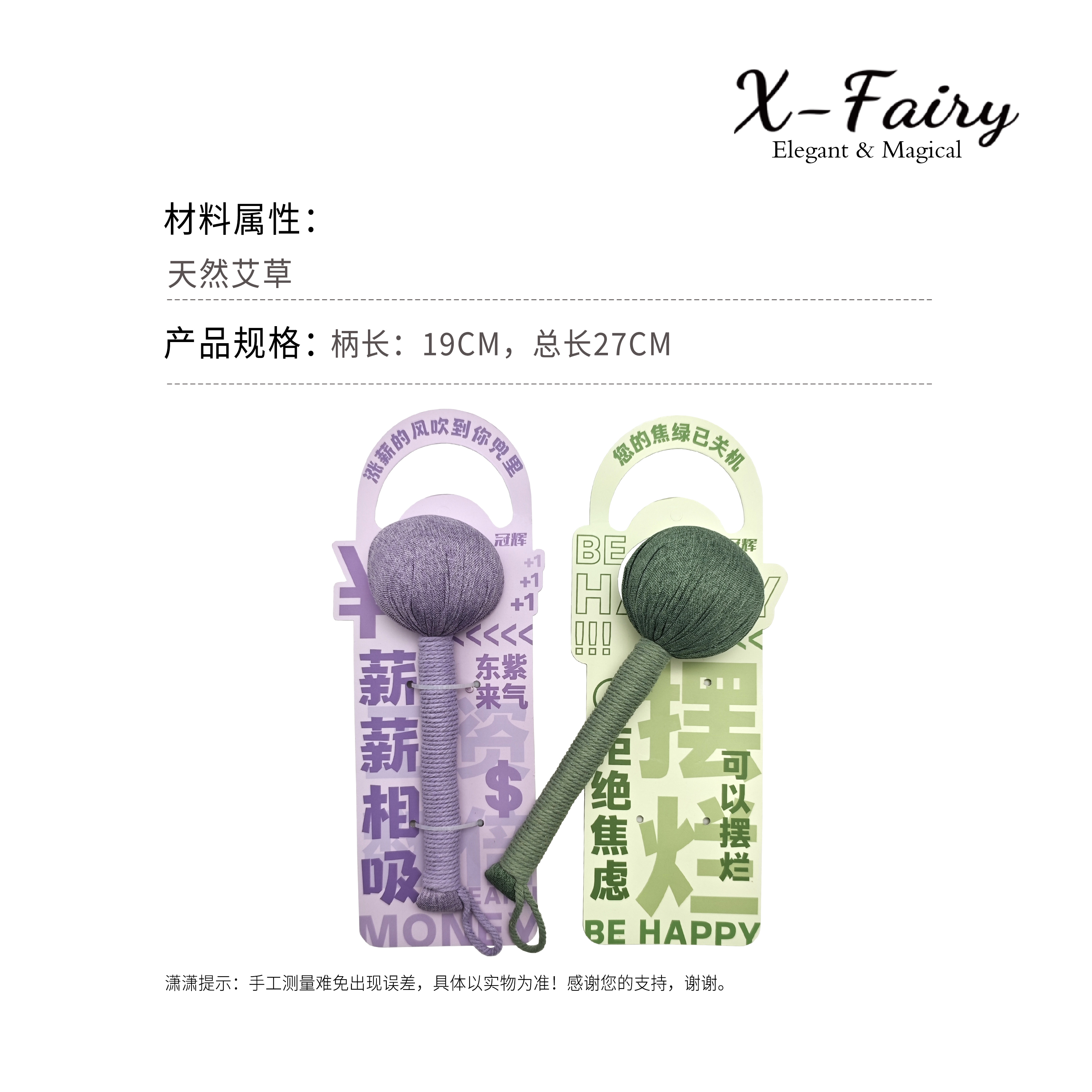 天然艾草通气血经络敲打按摩艾草锤