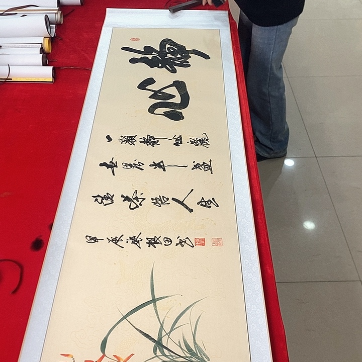 书法书写手绘作品