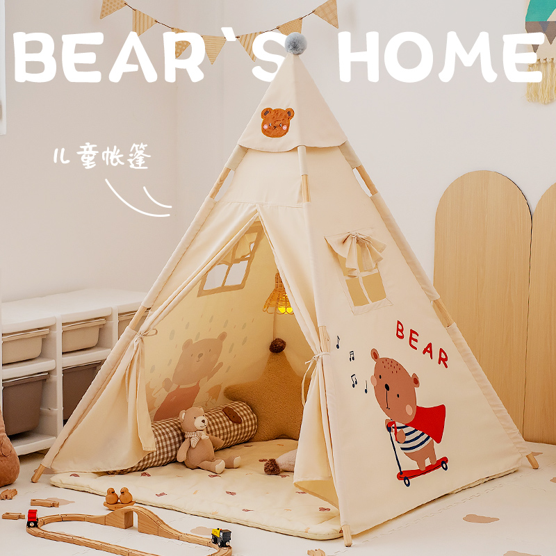 小斑鸠室内帐篷印第安公主城堡屋小房子男女孩小朋友简易玩具屋