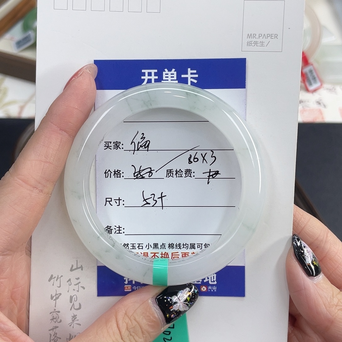 石英质玉未镶嵌手镯