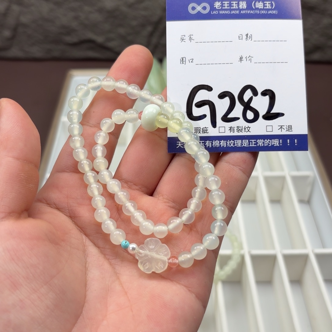 岫玉未镶嵌手镯手镯