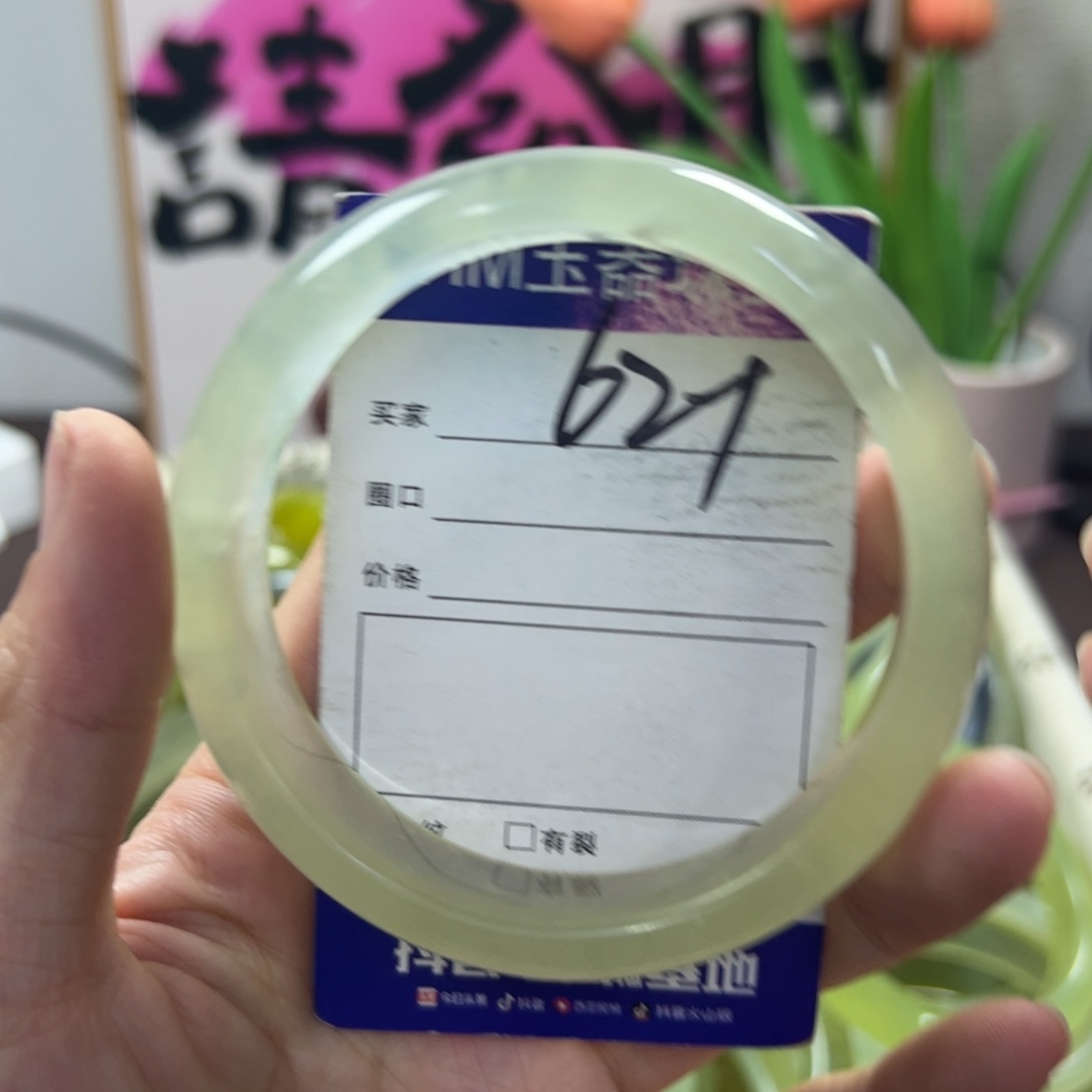 蛇纹石玉手镯未镶嵌14