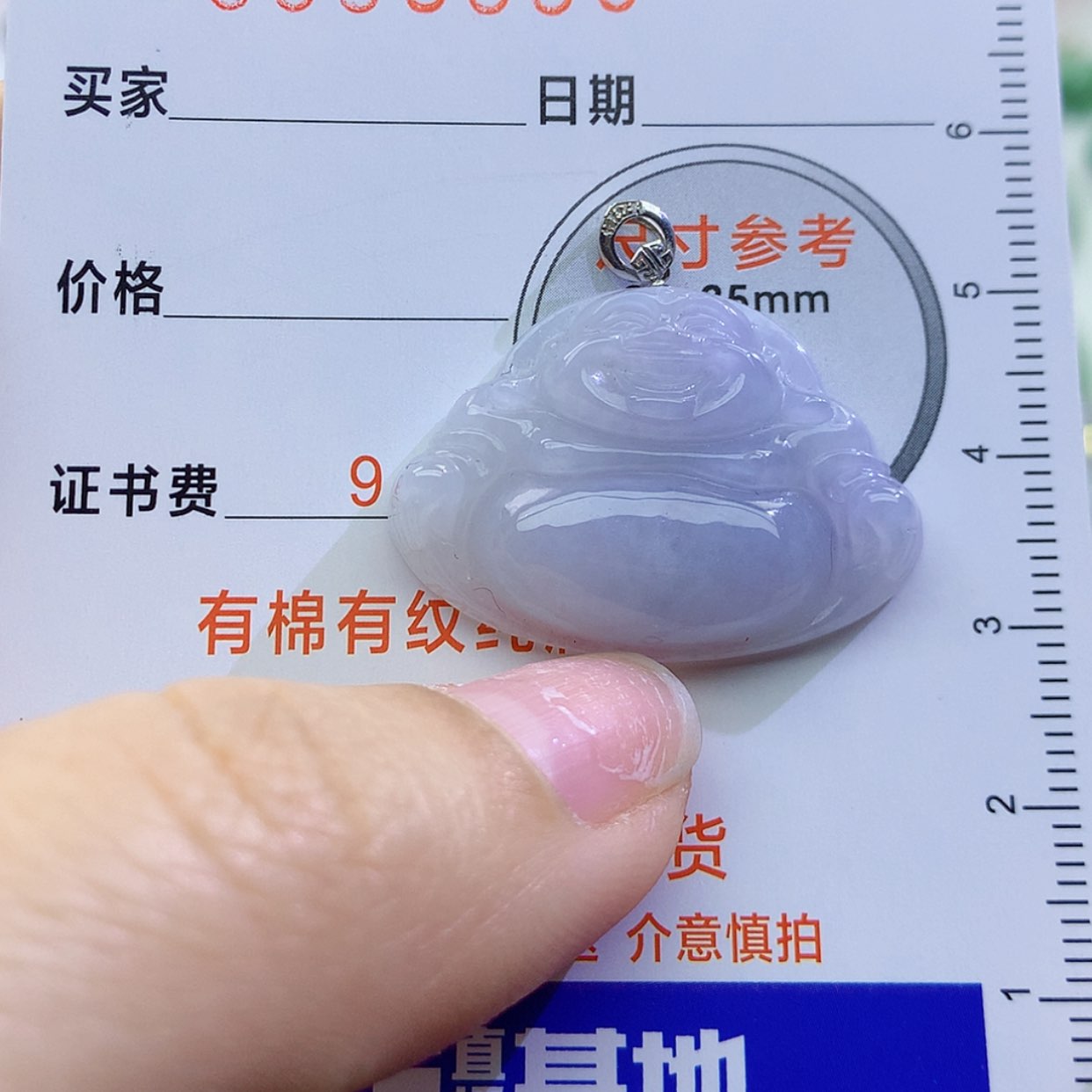 【闪购商品】翡翠颈饰未镶嵌颈饰7