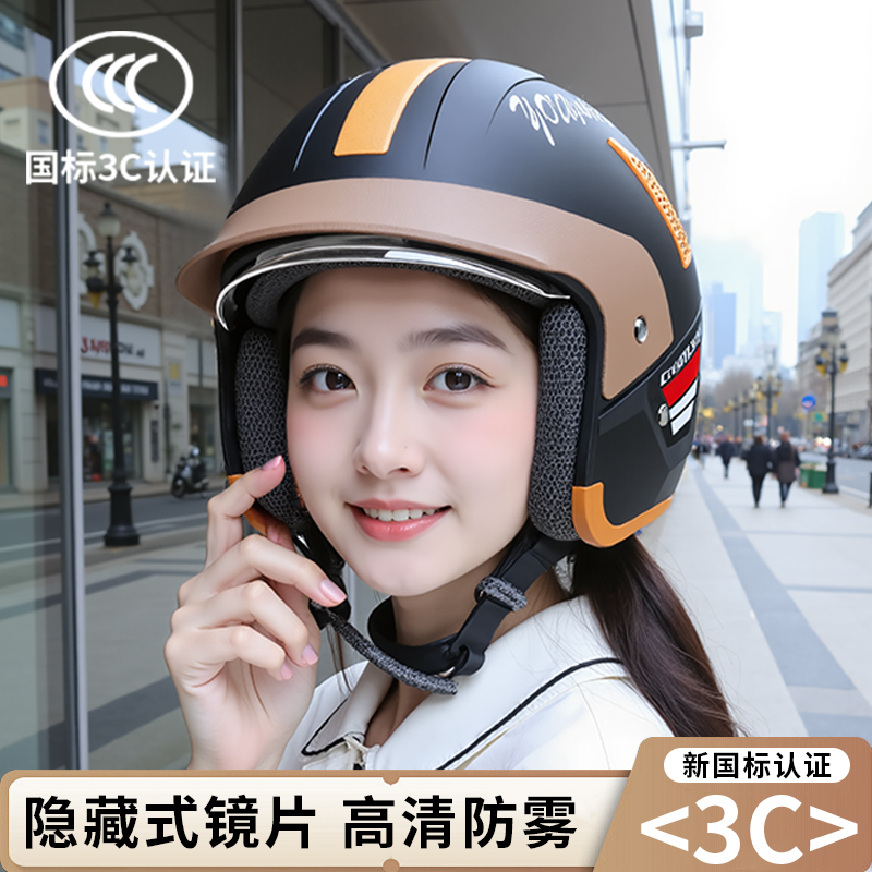 君豪龙3C认证国标摩托电动车头盔冬季保暖男女四季通用防雨防雾