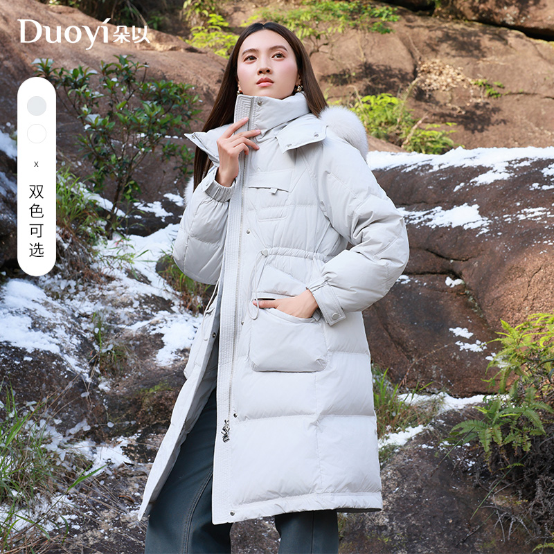 朵以2025冬季新款时尚连帽狐狸毛领中长款保暖羽绒服39DD930059