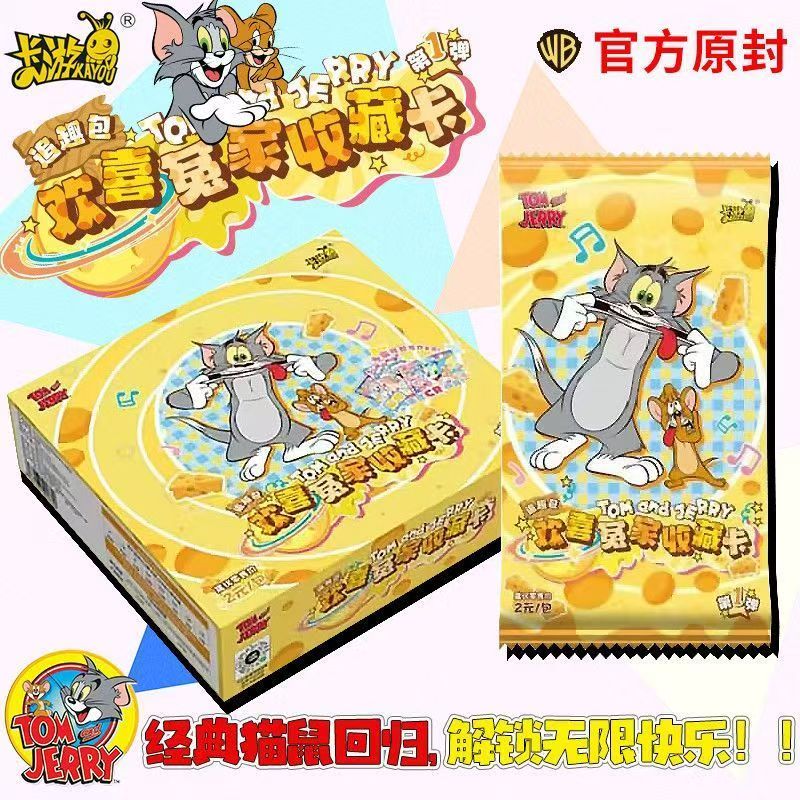 卡游猫和老鼠【玩法合集】-追趣包第一弹收藏卡牌