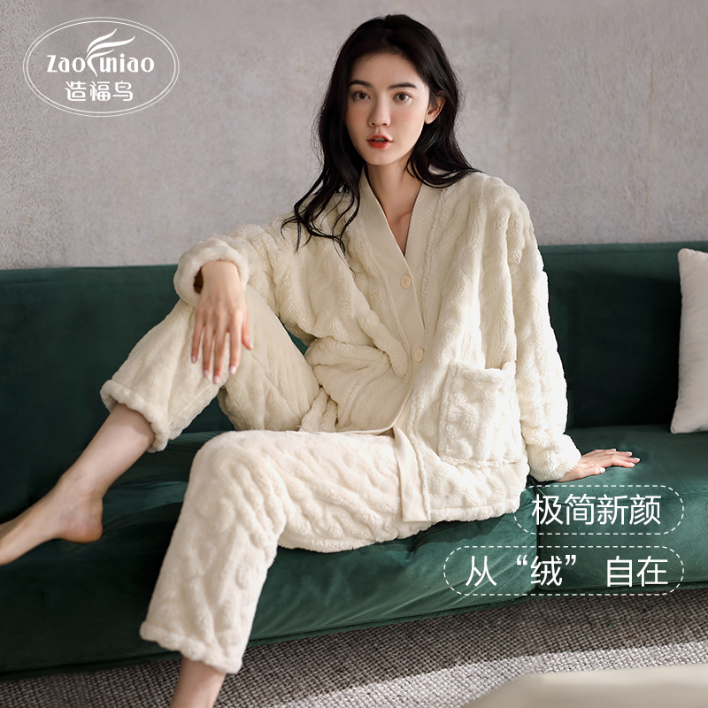 【造福鸟】女款睡衣冬款珊瑚绒秋冬季保暖毛绒家居服套装