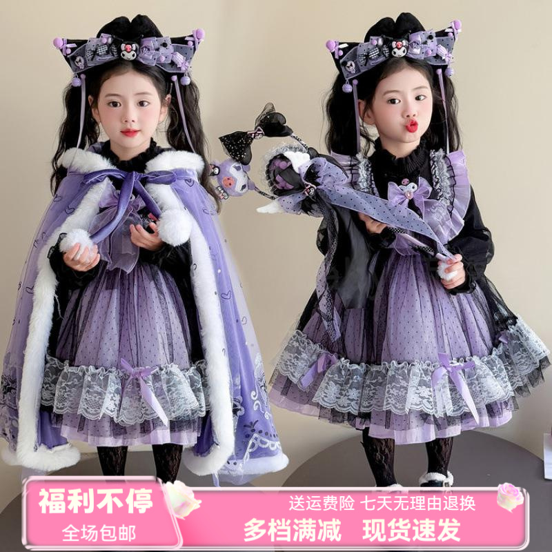 巴拉甄选秋冬库洛米洛丽塔公主裙高端儿童蓬蓬纱礼服裙连帽斗篷潮