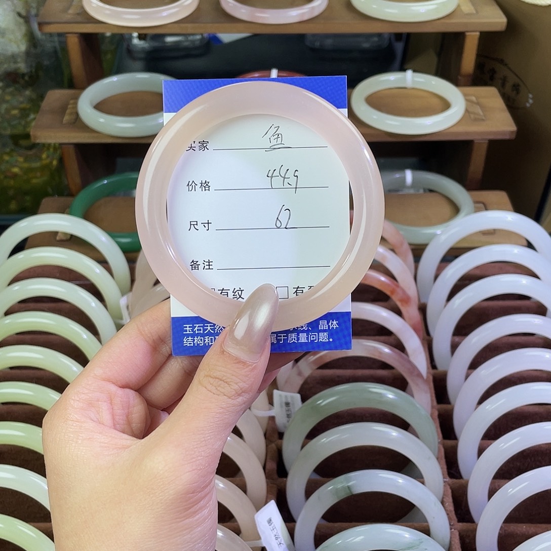 困****玛瑙/玉髓未镶嵌手镯