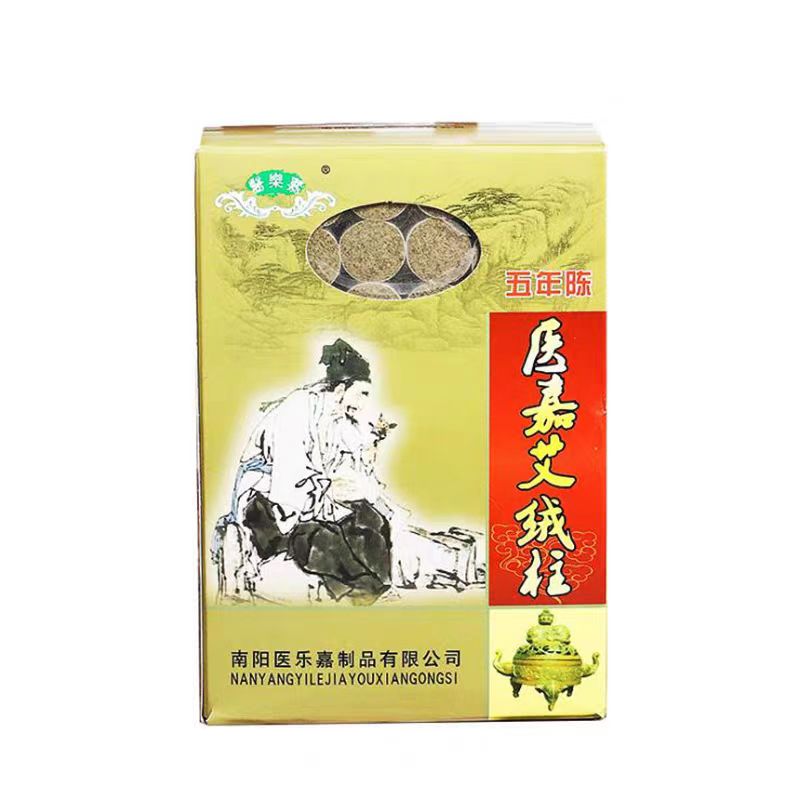 医乐嘉艾绒柱 108柱  短艾条  1.8*2.7cm*108柱