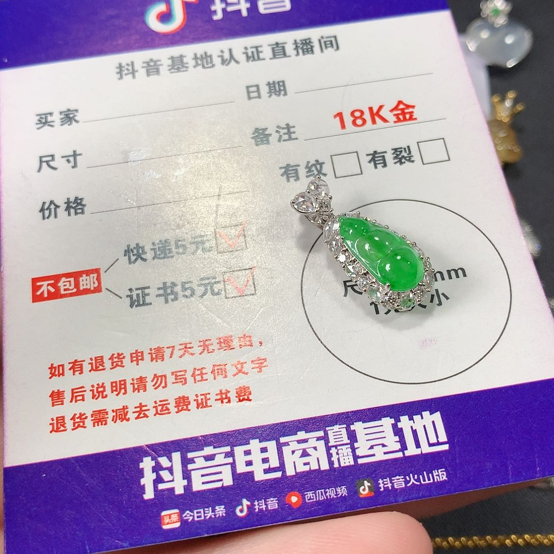 翡翠颈饰18K金镶嵌?****缅甸天然A货翡翠
