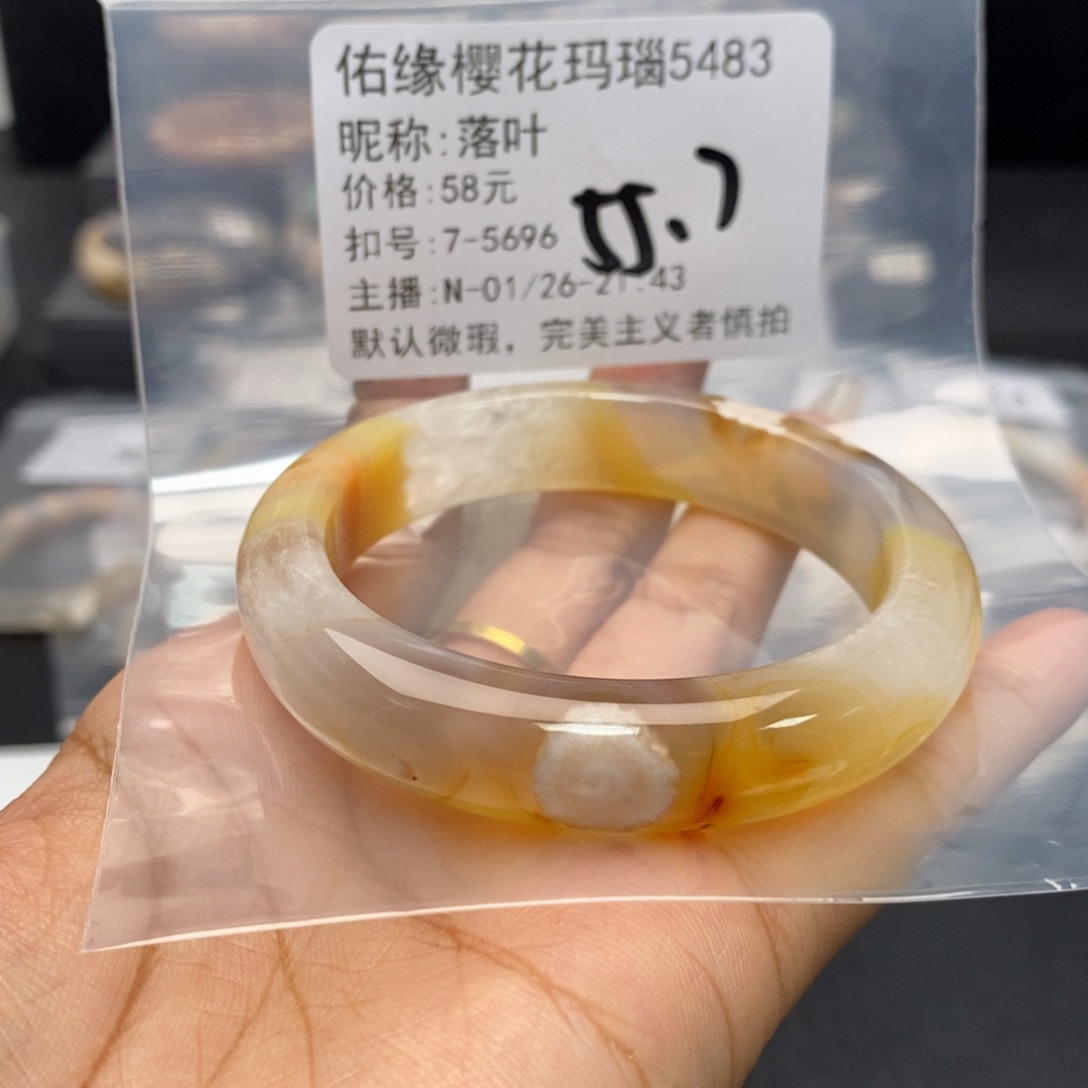 玛瑙/玉髓手镯合金落*