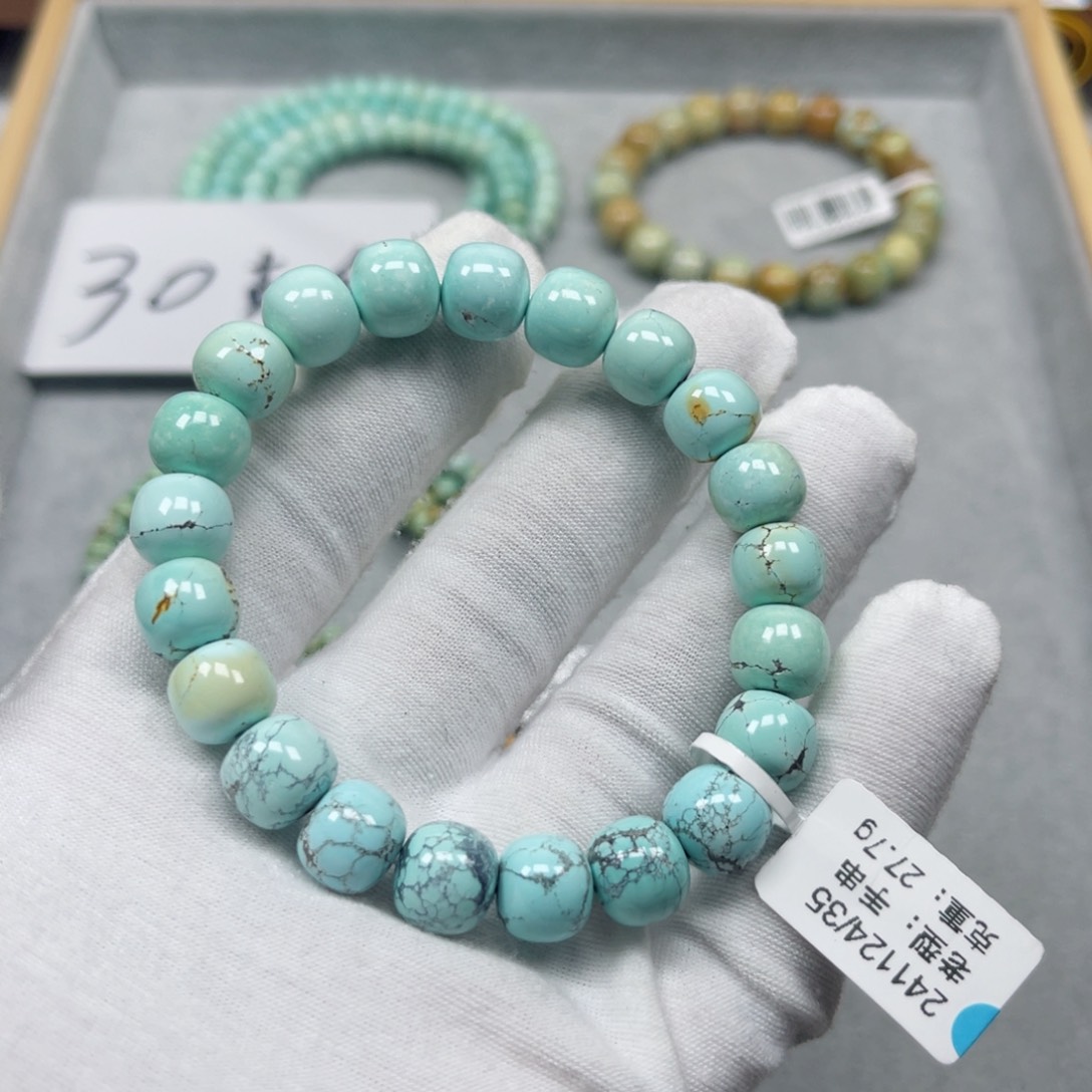 绿松石挂件未镶嵌