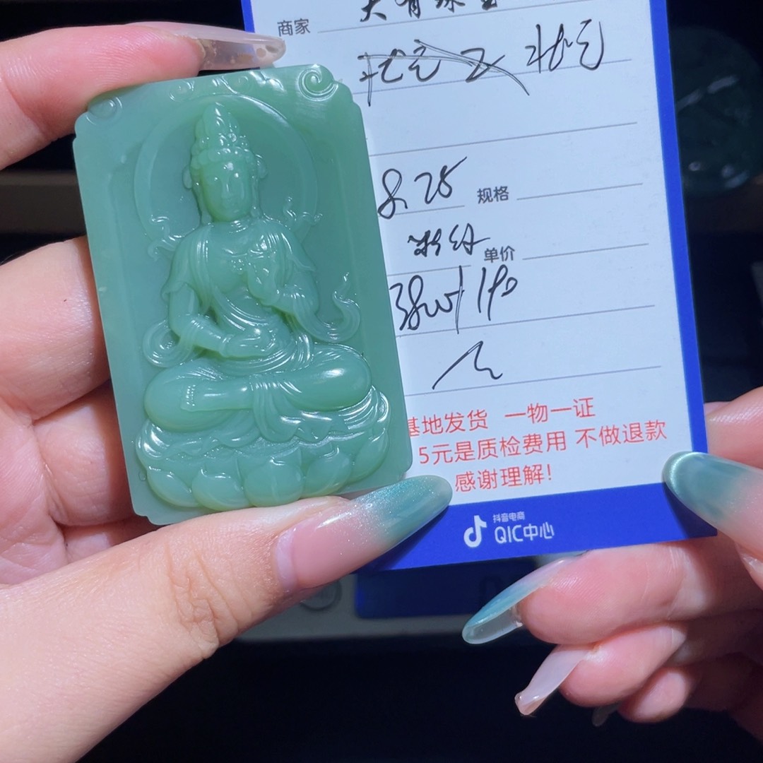 颈饰未镶嵌和田玉状*