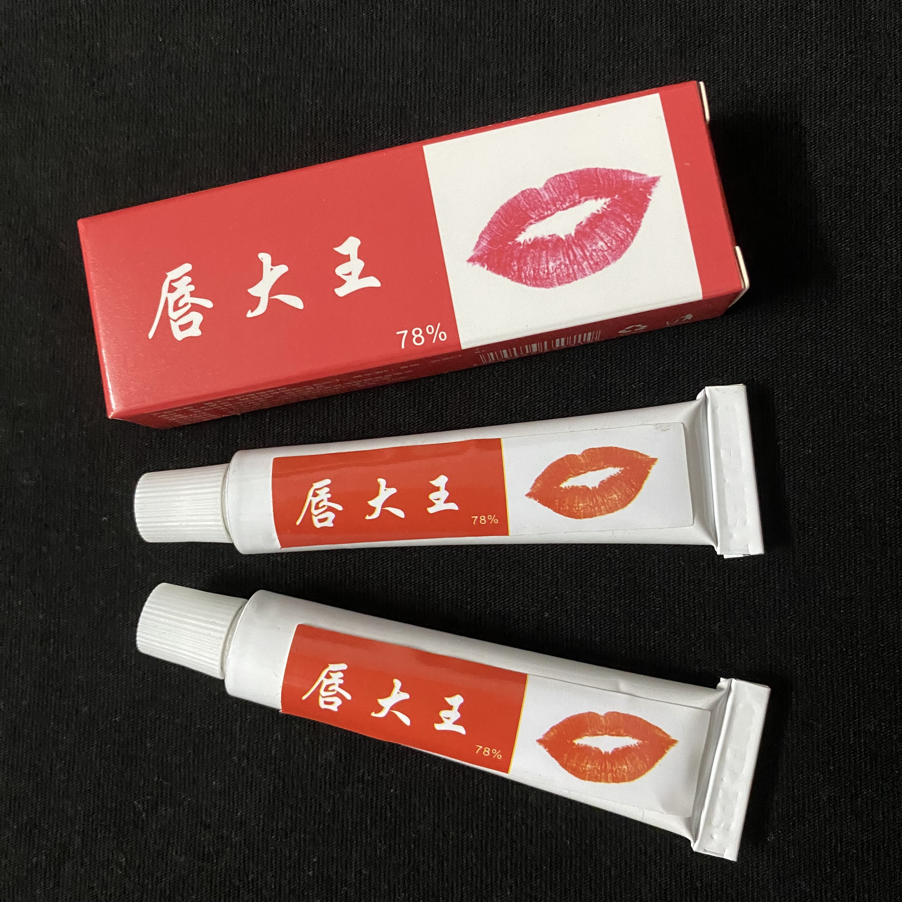 唇大王特强效唇部专用舒缓膏漂唇专用唇眉眼唇身通用（不好用包退）