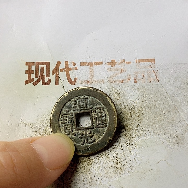 工艺品懂的拍懂的拍老*哥