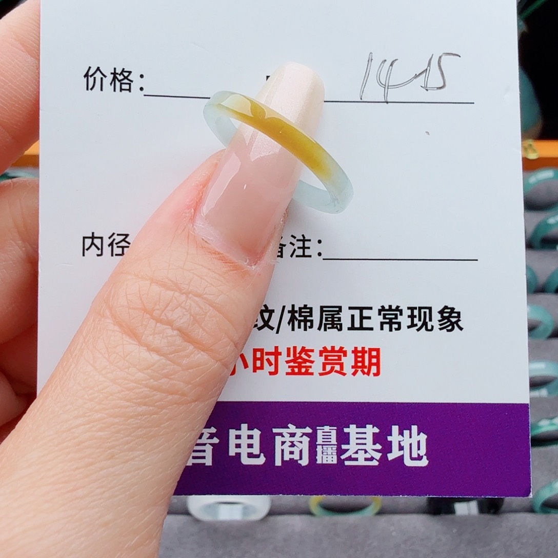 未镶嵌戒指翡翠翡翠