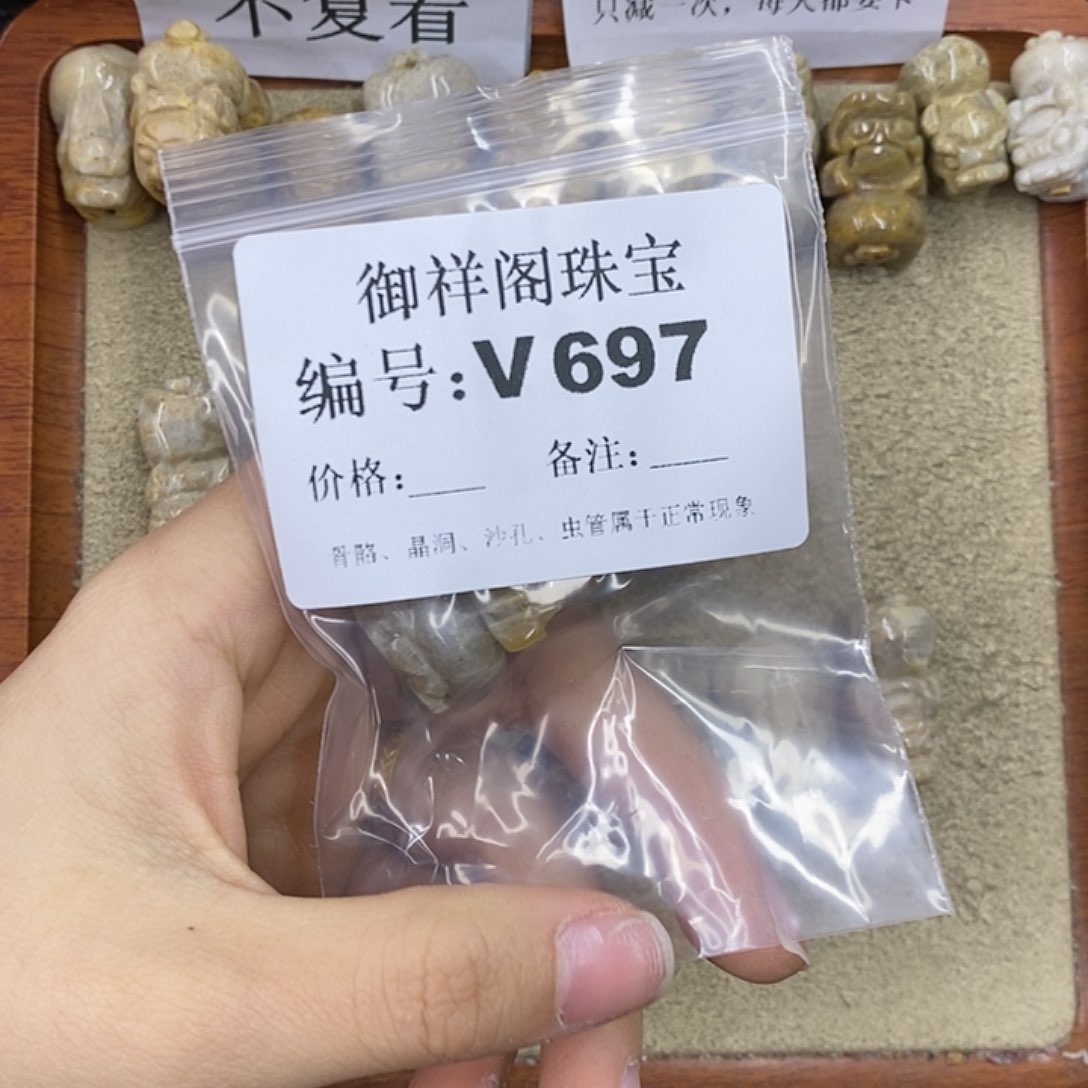 硅化珊瑚（珊瑚玉）颈饰未镶嵌爱***坦