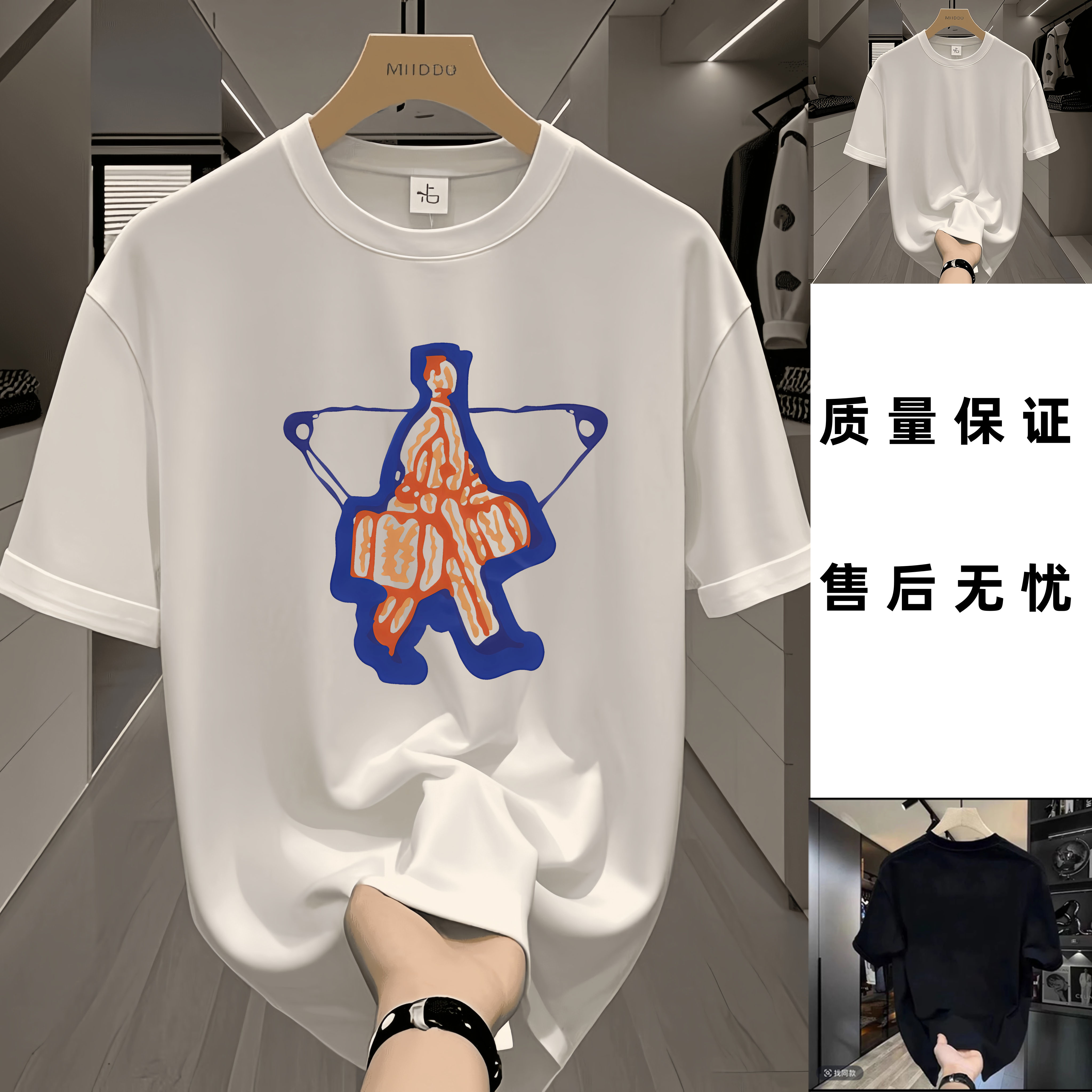 【 27号链接】A奢品仓男女同款 简约重磅情侣百搭潮牌夏季短袖.