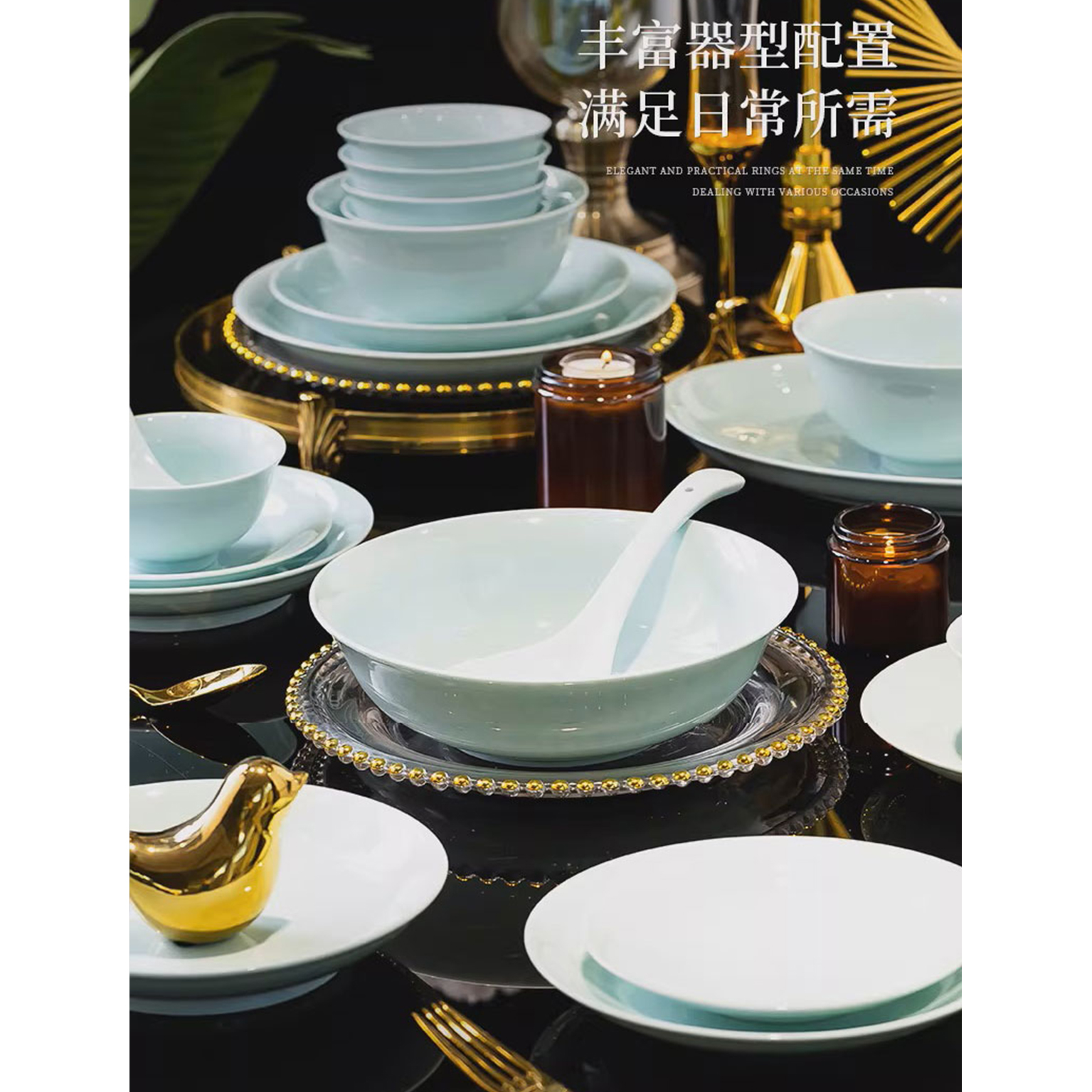 景德镇正品【28件套装】影青白瓷餐具家用釉下彩碗盘碟搬家乔迁礼物