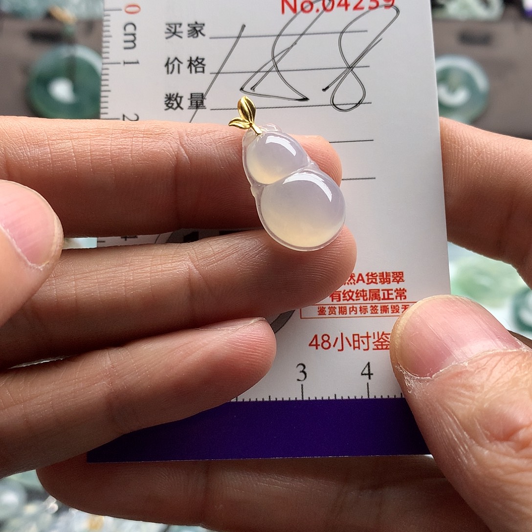 翡翠未镶嵌颈饰吊坠