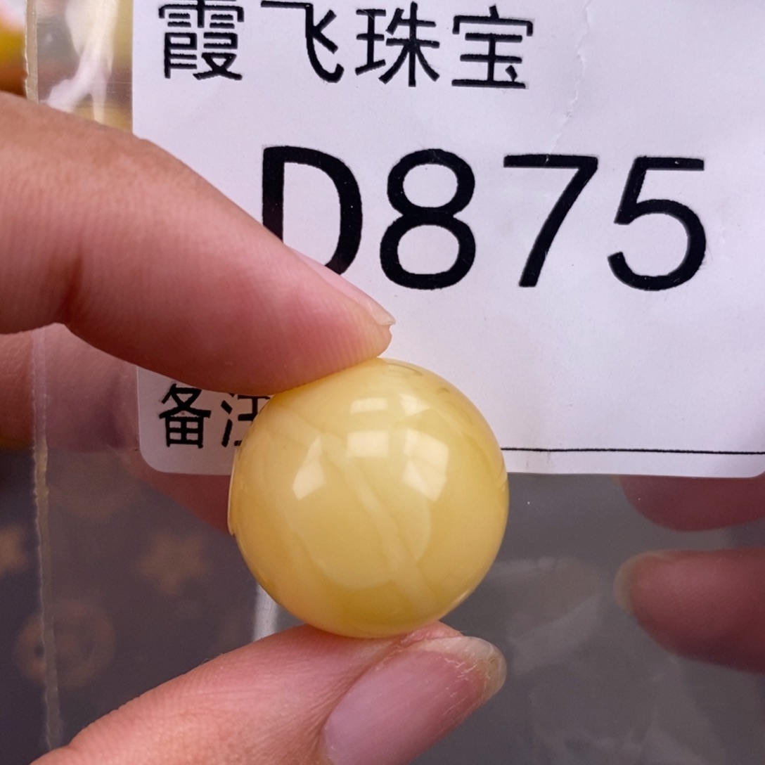 琥珀未镶嵌珠宝奇石19.4