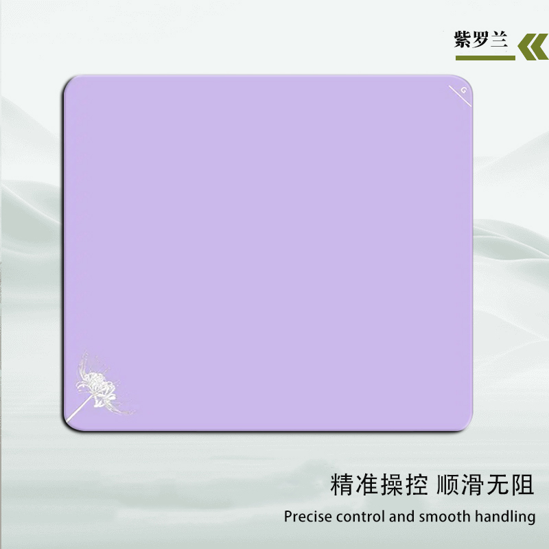 瑧火的电竞「渡」专业电竞游戏鼠标垫无畏契约大号游戏垫平替款