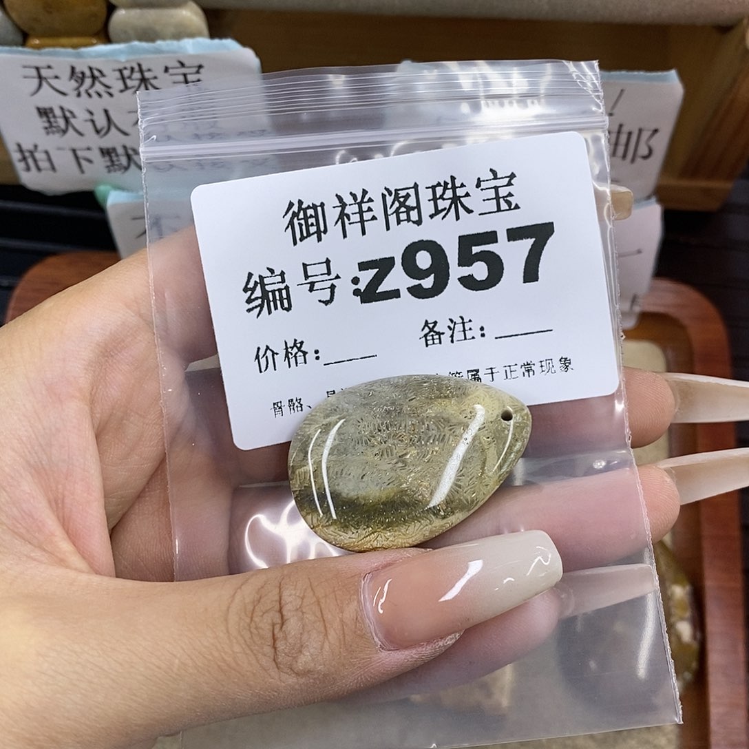 石英质玉未镶嵌颈饰Y****a