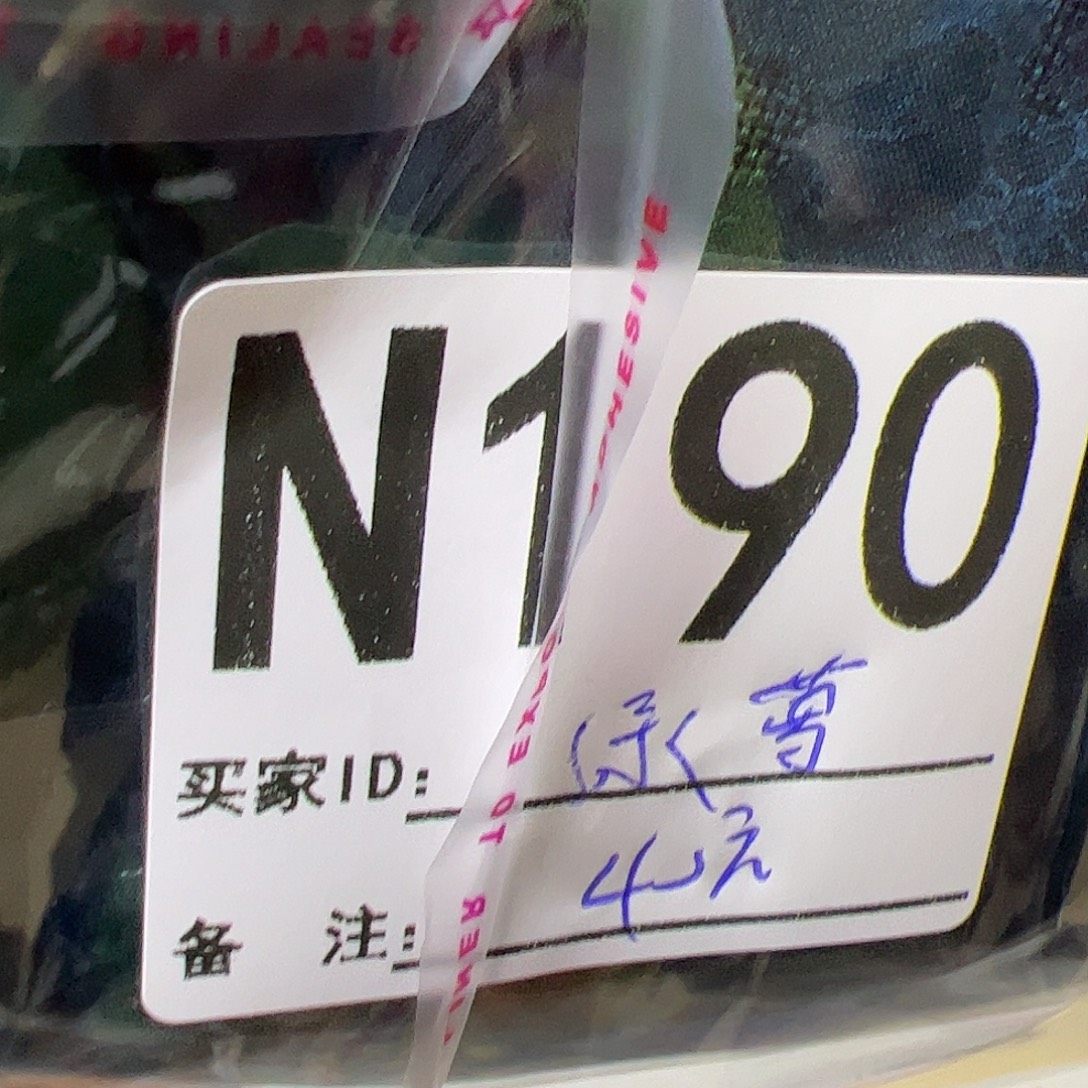 绿***萝190@guojijimamanima