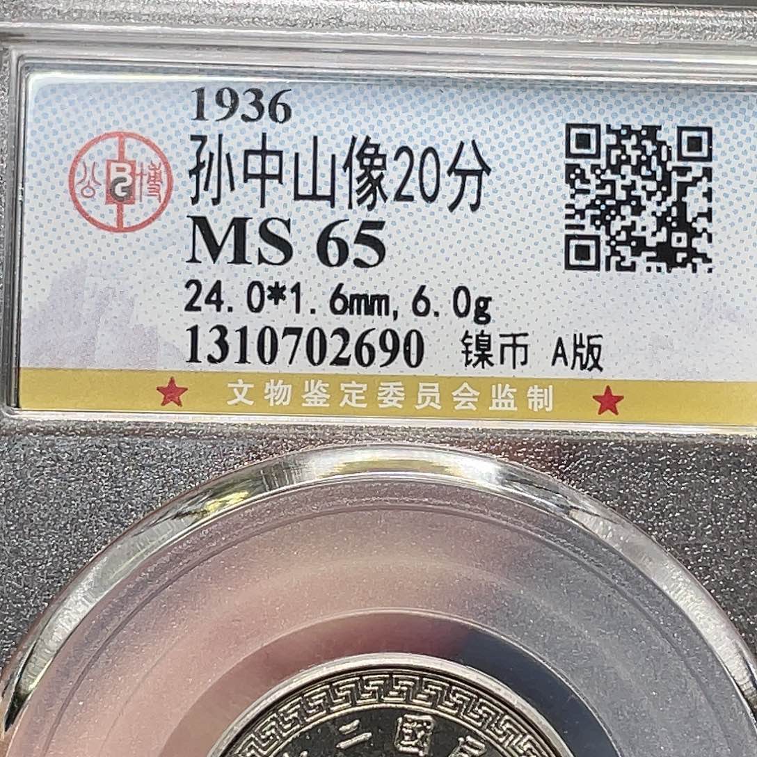 银如图所说的一个