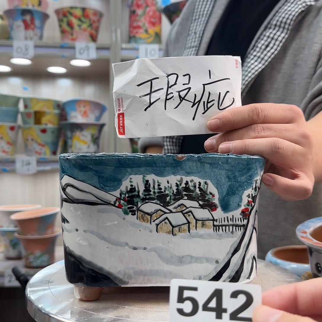 陶其他瑕疵瑕疵542