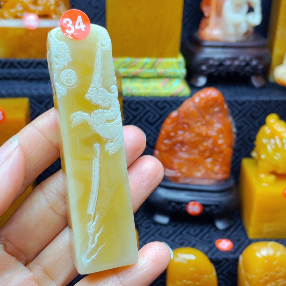 田黄石l*n11111111111111