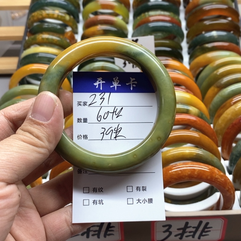 【闪购商品】蛇纹石玉手镯未镶嵌?****?