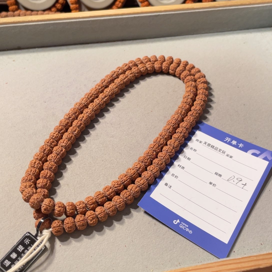 金刚菩提吊坠老树王飞碟