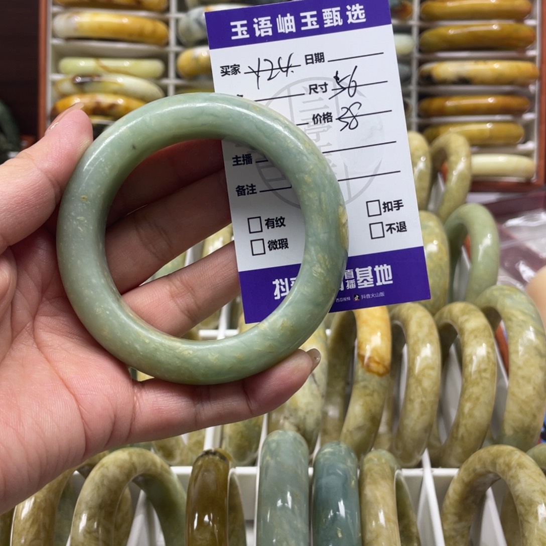 旭***2蛇纹石玉未镶嵌手镯