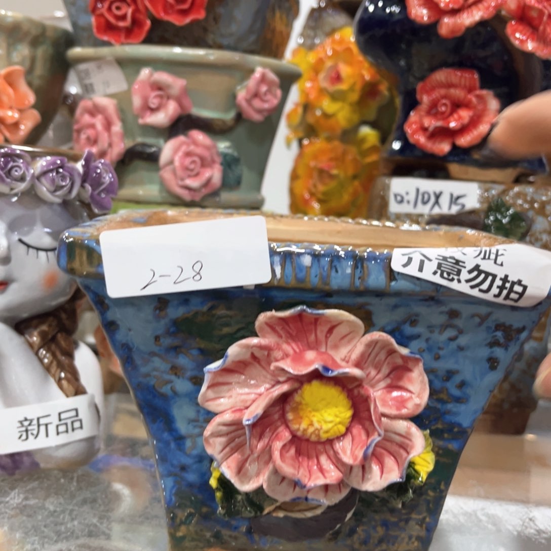 红陶瑕疵瑕疵228