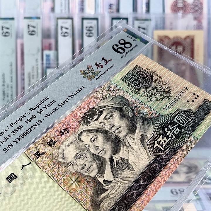 9050朦胧68分YE00022819