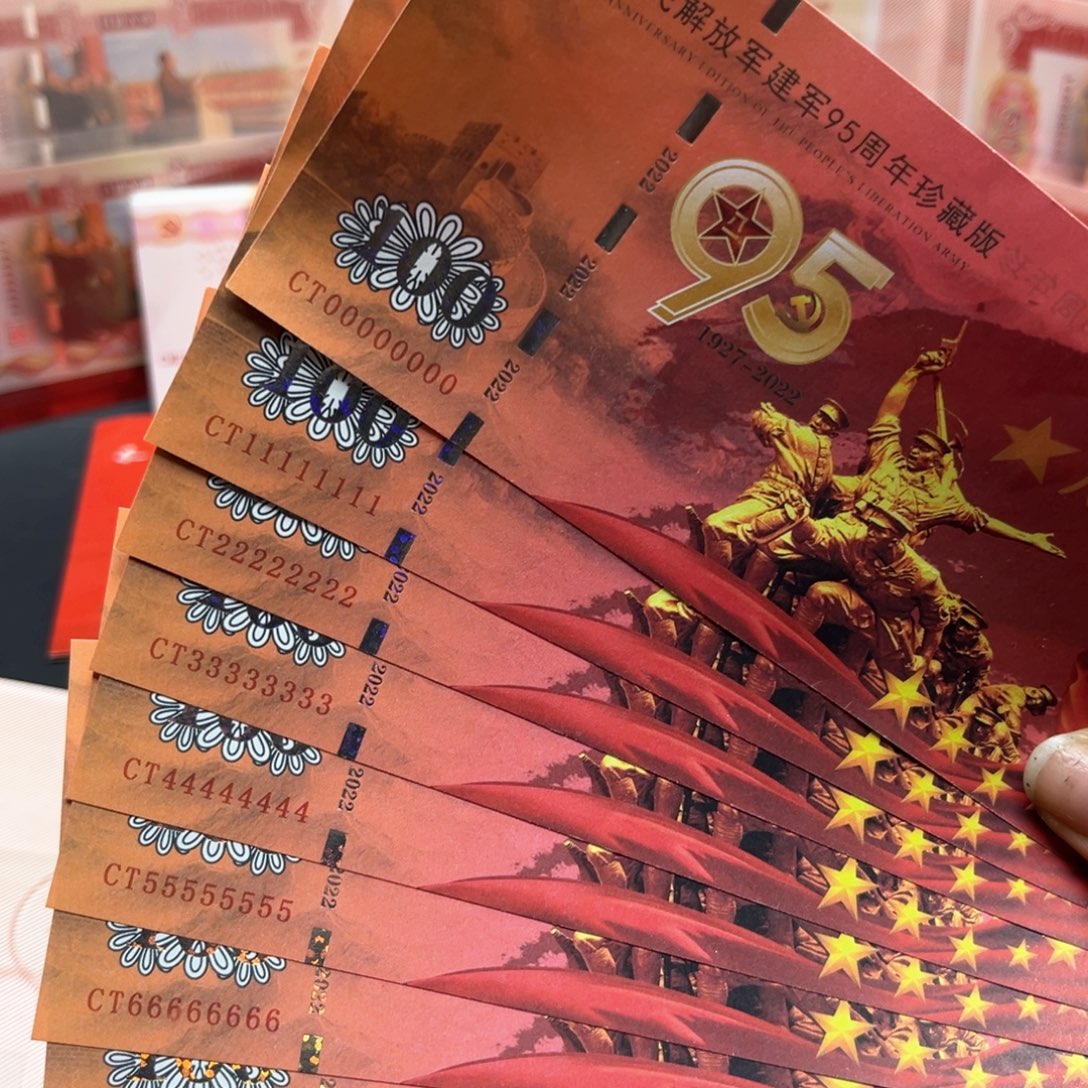 十张通天号玉荣专拍链接