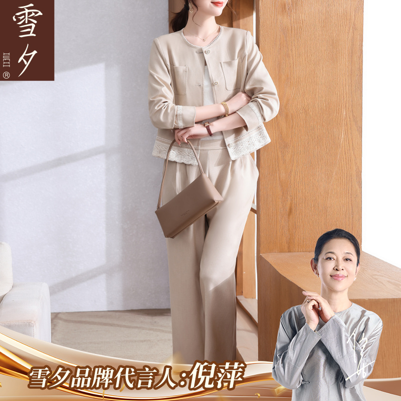 50多岁妈妈秋装套装2025新款洋气中老年女装减龄一整套穿搭两件套