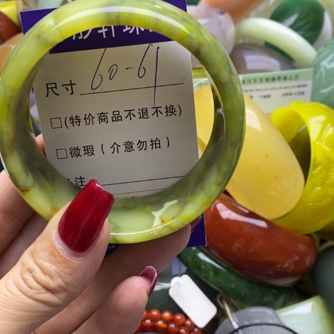 蛇纹石玉手镯未镶嵌