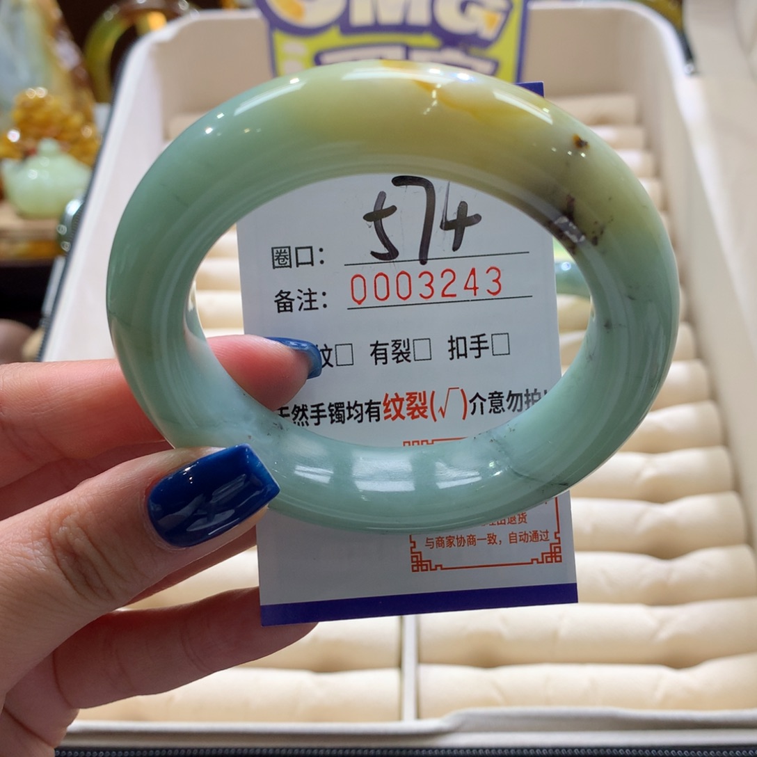 蛇纹石玉未镶嵌手镯