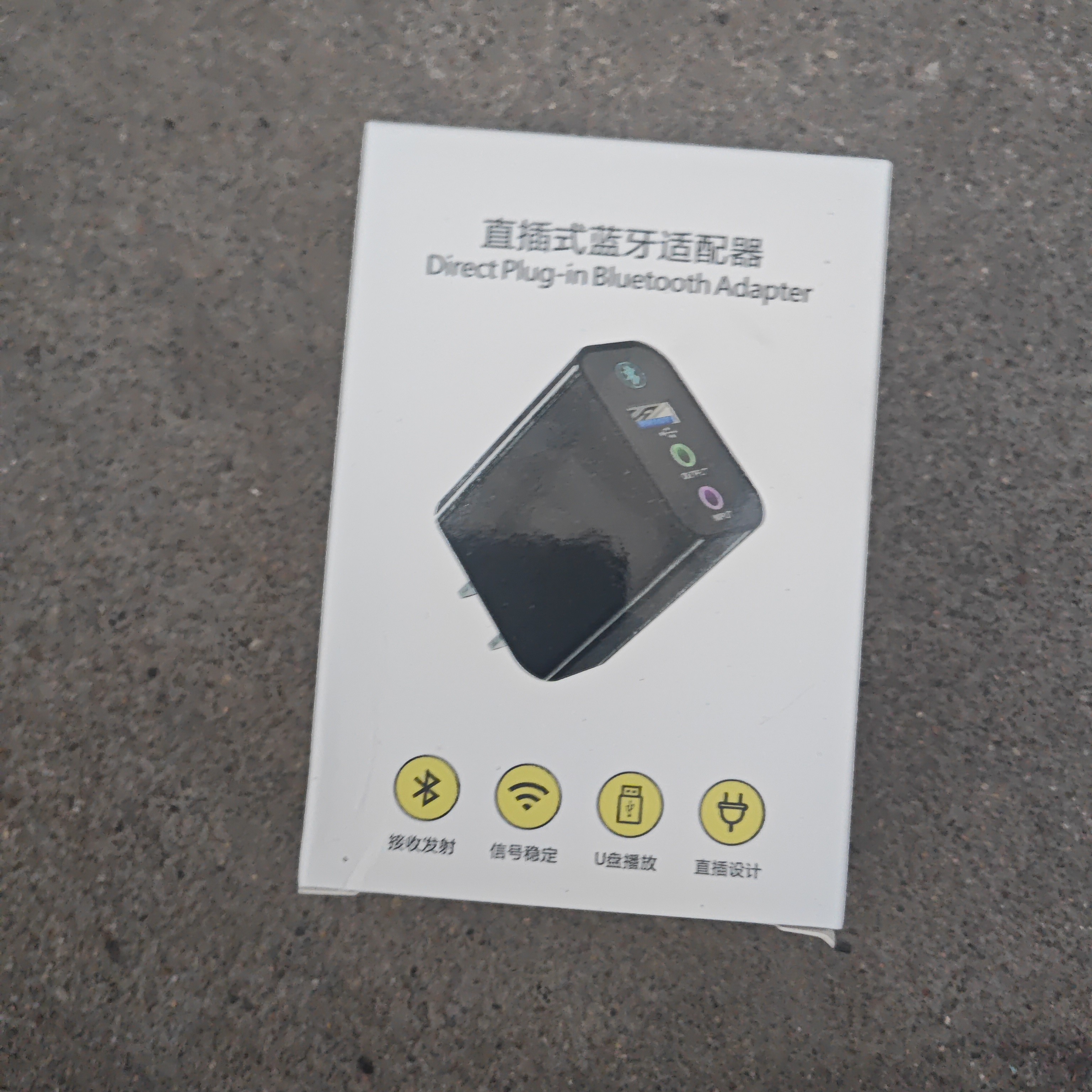 8新  音响蓝牙接收器一个的价格