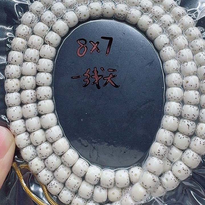 星月菩提手串@***?星月